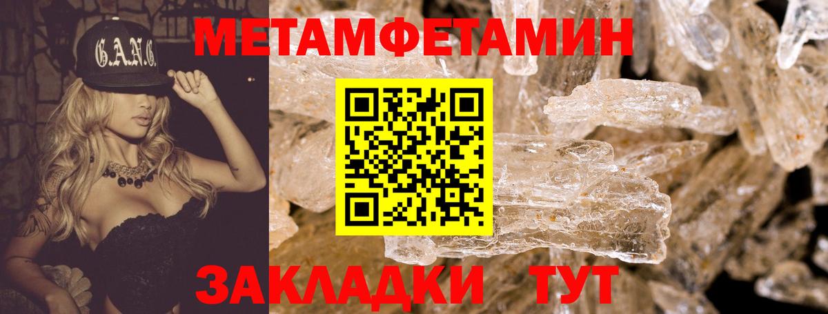 АМФЕТАМИН 97% Димитровград