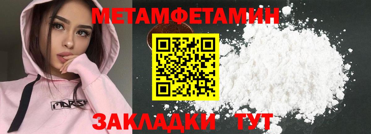 АМФЕТАМИН  Вход с VPN  Димитровград  Amphetamine 98% 