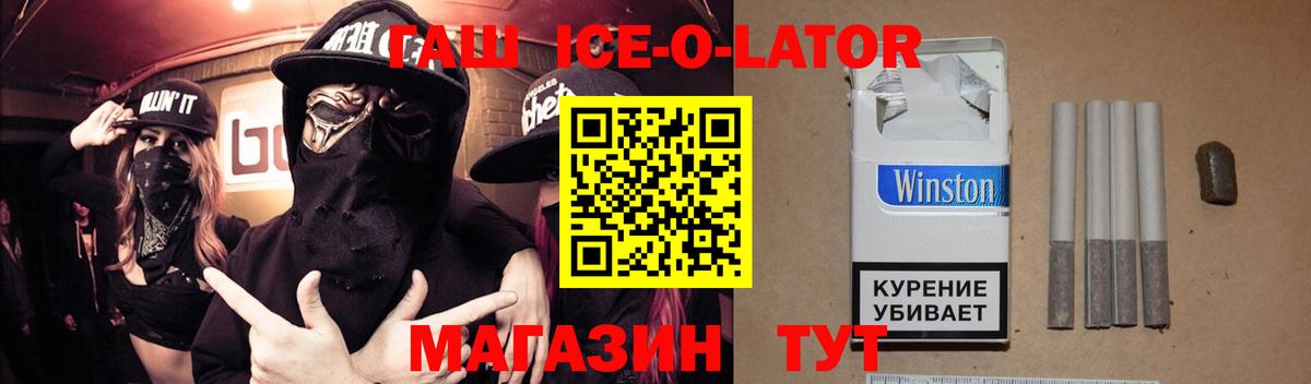 Гашиш индика сатива  Вход с VPN  Димитровград 