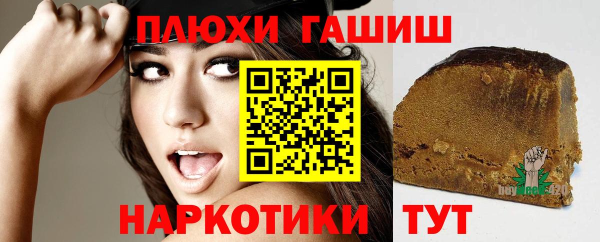 ГАШ Ice-O-Lator Димитровград