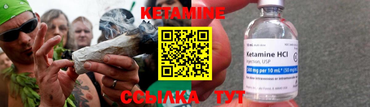 Кетамин ketamine Димитровград