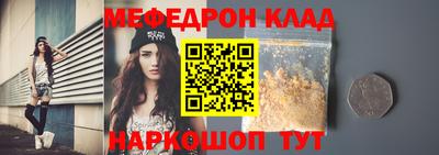 spice Лесосибирск
