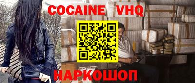spice Лесосибирск