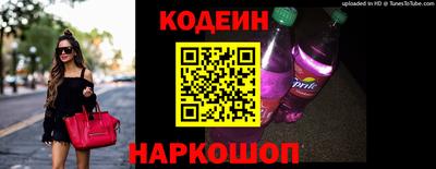 прущие грибы Ливны
