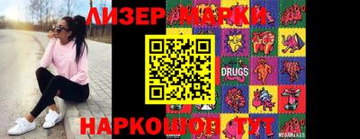 spice Лесосибирск
