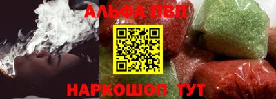 spice Лесосибирск