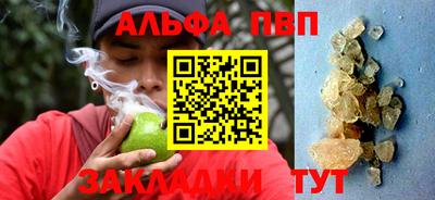 spice Лесосибирск