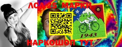 прущие грибы Ливны