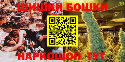 spice Лесосибирск