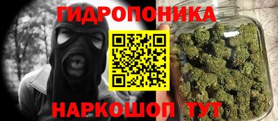 прущие грибы Ливны