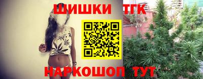 прущие грибы Ливны