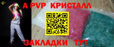 прущие грибы Ливны