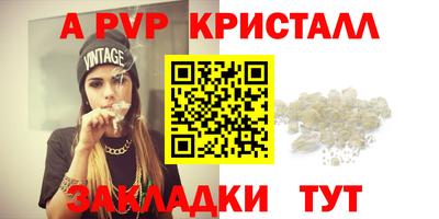 прущие грибы Ливны