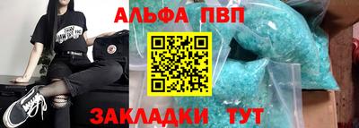 прущие грибы Ливны