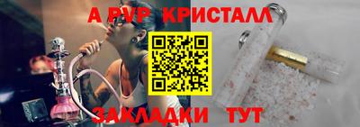 индика Ликино-Дулёво
