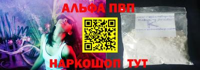 spice Лесосибирск