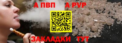 spice Лесосибирск