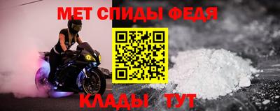 прущие грибы Ливны