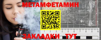 прущие грибы Ливны