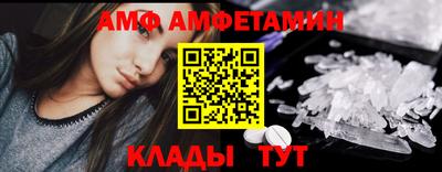 прущие грибы Ливны