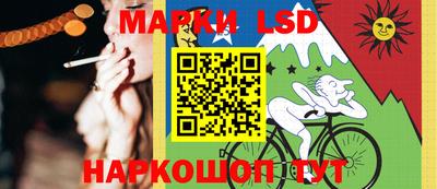 прущие грибы Ливны