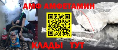 прущие грибы Ливны