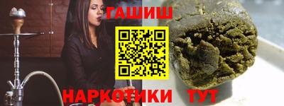 прущие грибы Ливны