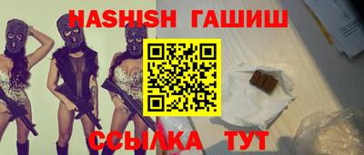 прущие грибы Ливны