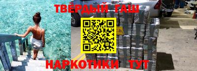 прущие грибы Ливны