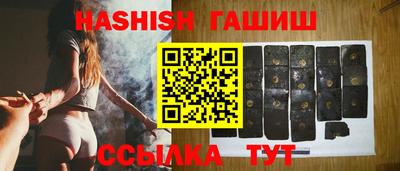 прущие грибы Ливны