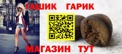 прущие грибы Ливны