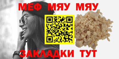 spice Лесосибирск