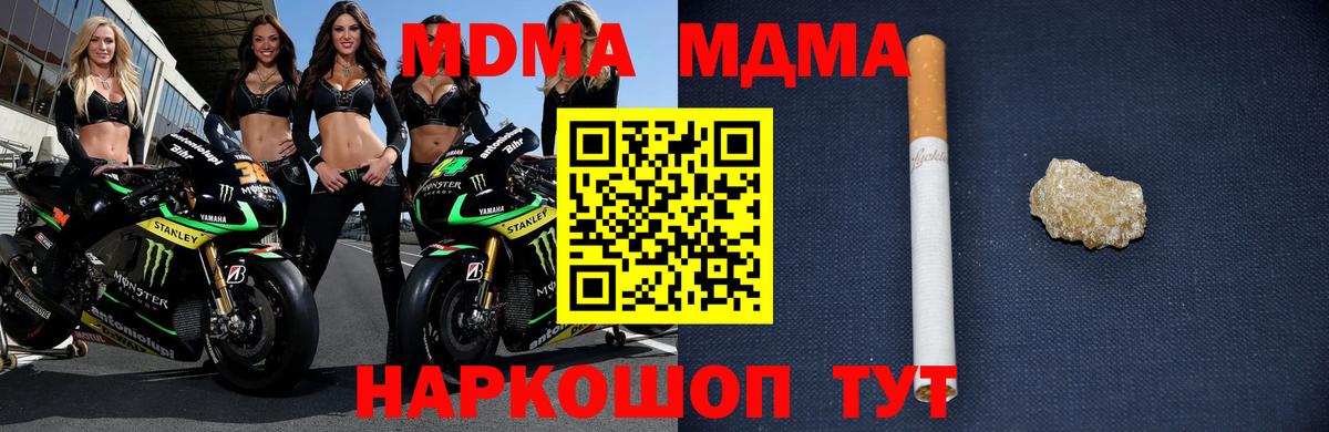 МДМА VHQ Димитровград