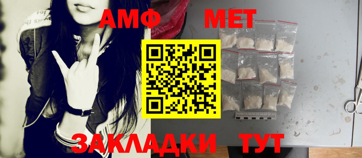 Димитровград  Метамфетамин кристалл  Вход с VPN 