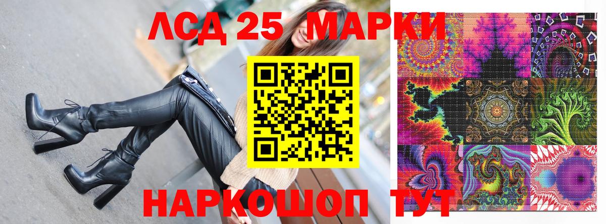 Марки 25I-NBOMe 1,5мг  Марки 25I-NBOMe  Димитровград  Вход с VPN 