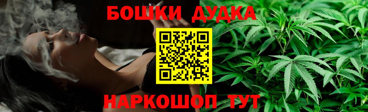 Марихуана семена  Вход с VPN  Конопля White Widow  Димитровград 